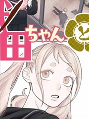 妖神记漫画第408话灵纹刻印