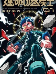 妖神记漫画下拉式阅读体验优化资讯配图